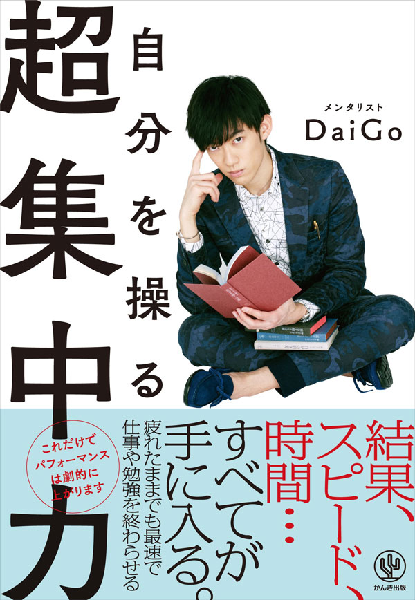 �����𑀂钴�W����