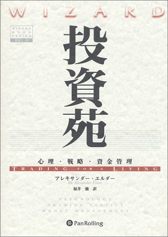 ������ �| �S���E�헪�E�����Ǘ�