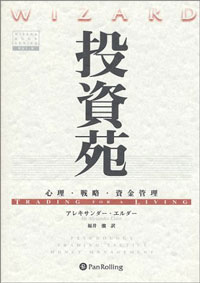 ������ �| �S���E�헪�E�����Ǘ�