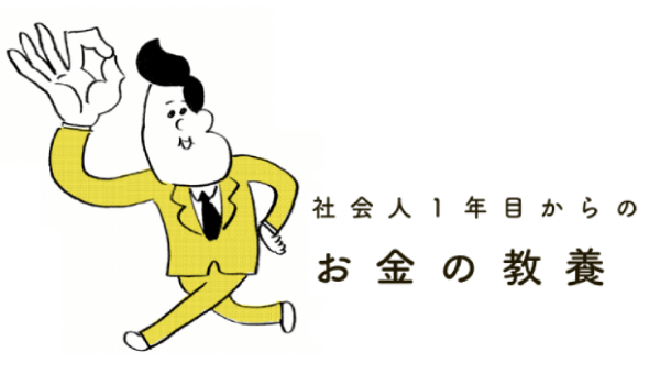 �Љ�l1�N�ڂ���̂����̋��{