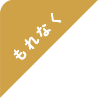 ����Ȃ�