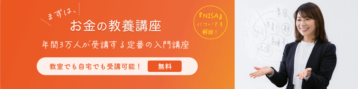�����̋��{�u�� �N��3���l����u�����Ԃ̃}�l�[�Z�~�i�[�i�����j�����ł�����ł���u�\�I