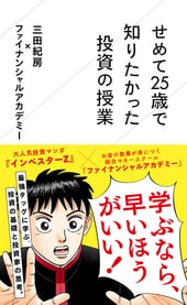 ���߂�25�΂Œm�肽�����������̎���
