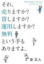 ����A����܂����H�݂��܂����H�^�p���܂����H�����Ƃ����������܂���B