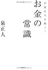 �s���𐶂�����!�����̏펯