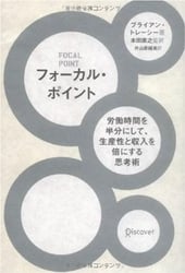�t�H�[�J���E�|�C���g