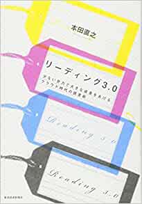 ���[�f�B���O3.0
