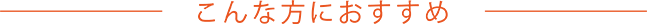 ����ȕ��ɂ�������