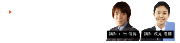 ���������̃v�����O�����I�u2025�N�U��Ԃ�vx�u2026�N�̏d�_�|�C���g�v